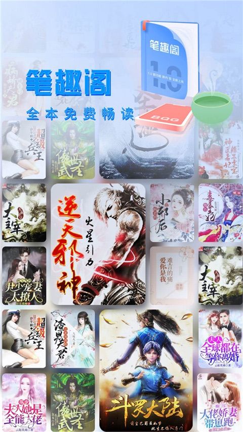 海棠书屋书架页面